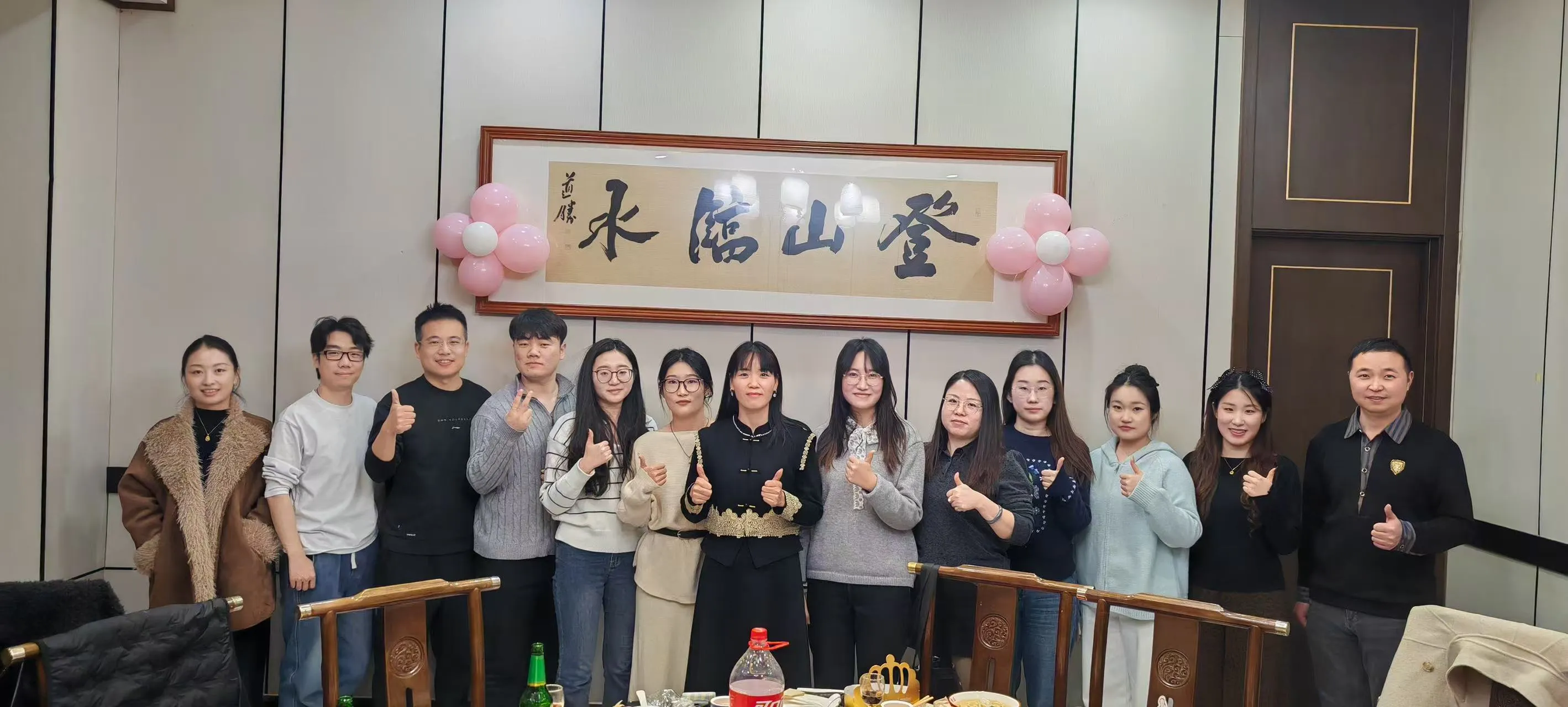 Hauska ruokapelin ja juhlan päivä