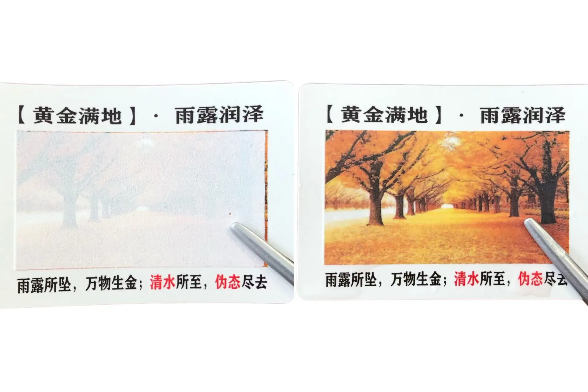 Tiedätkö värinmuutosta vettä herkät etiketit?