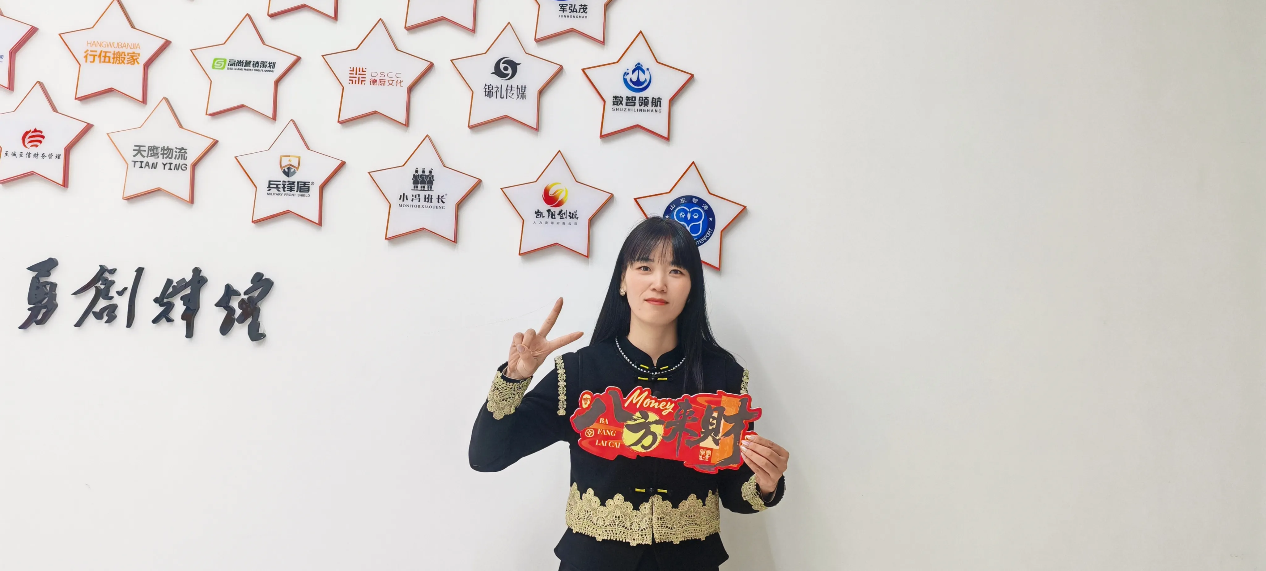 JOJO Pack juhlii Laba-festivaaleja perinteisellä dumplingilla