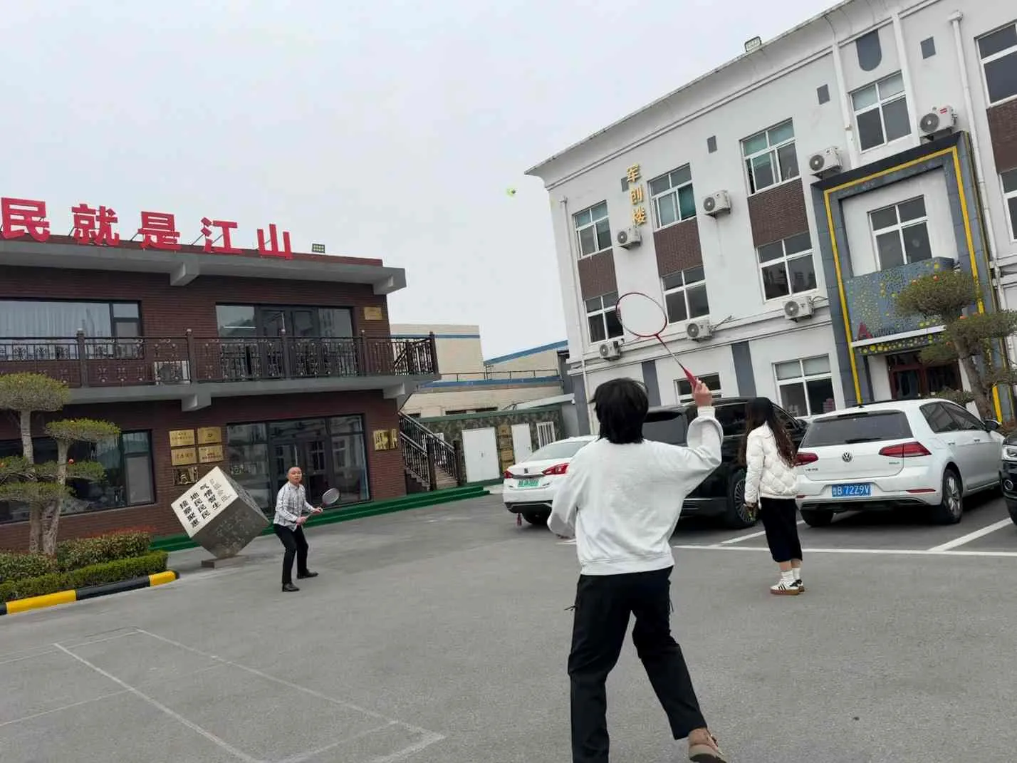 Nauti iltapäivästä Siirry eteenpäin yhdessä